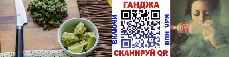 Купить где Елабуга Печенье с ТГК конопля