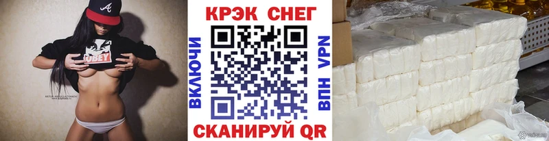КОКАИН Перу  Купить где  Елабуга 