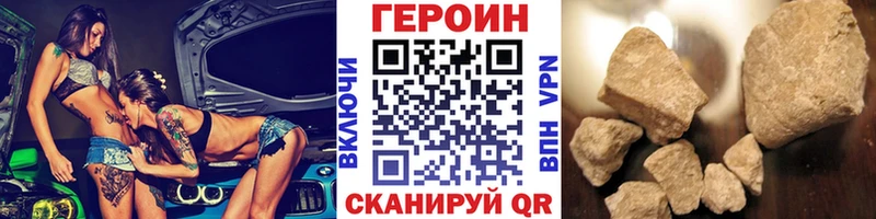 Купить где  Елабуга  Героин гречка 