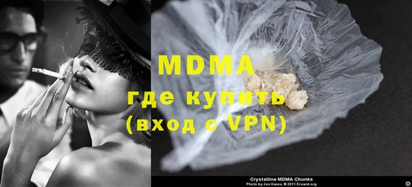 бутик Горнозаводск