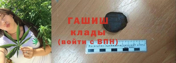 синтетический гашиш Горно-Алтайск