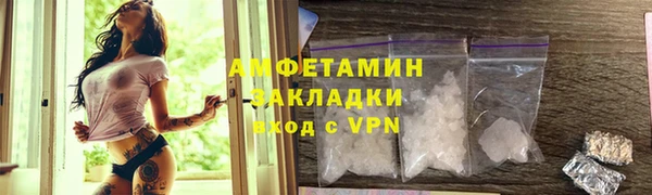 синтетический гашиш Горно-Алтайск