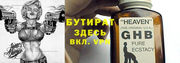 2c-b Горняк