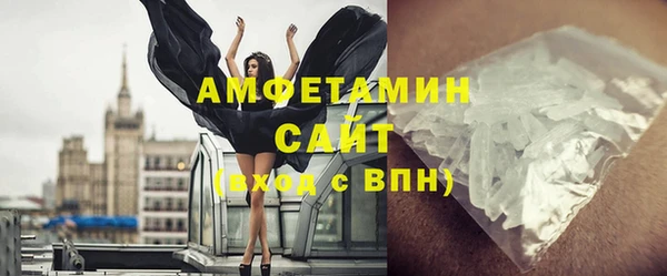 бутик Горнозаводск