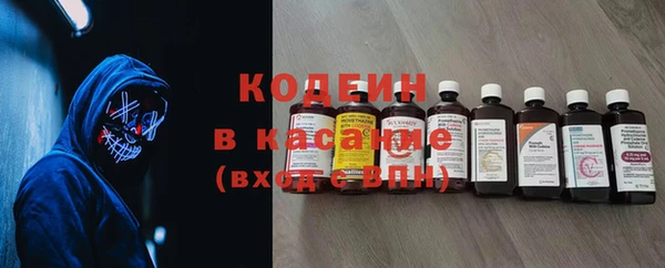 2c-b Горняк