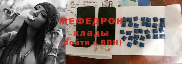 синтетический гашиш Горно-Алтайск