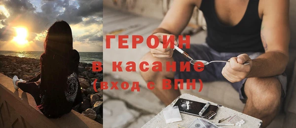 2c-b Горняк