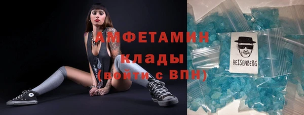 бутик Горнозаводск