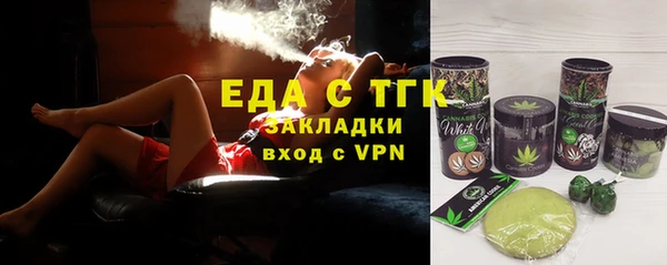бутик Горнозаводск