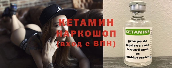бутик Горнозаводск