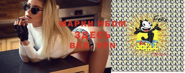 синтетический гашиш Горно-Алтайск