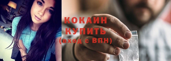 бутик Горнозаводск