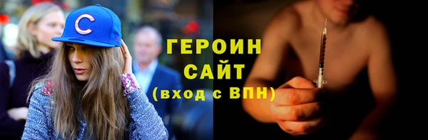 2c-b Горняк