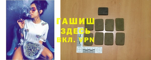 2c-b Горняк