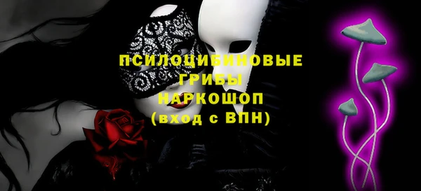 синтетический гашиш Горно-Алтайск
