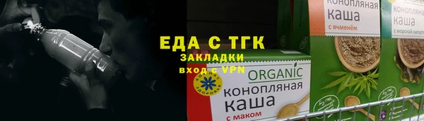 2c-b Горняк