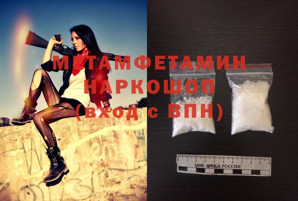 бутик Горнозаводск