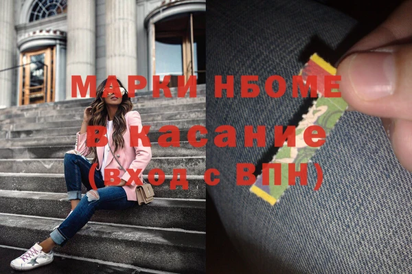 2c-b Горняк