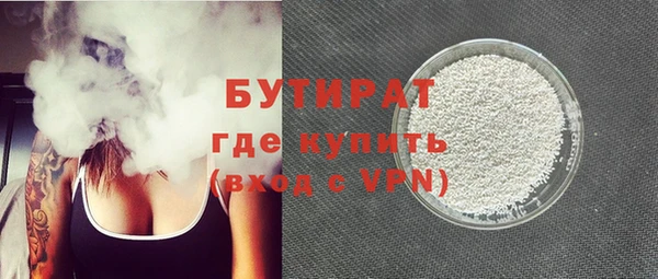 бутик Горнозаводск
