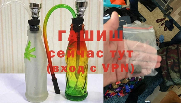 синтетический гашиш Горно-Алтайск