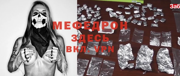 2c-b Горняк