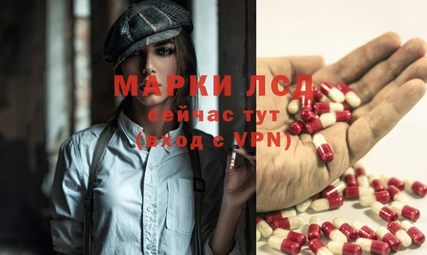 бутик Горнозаводск
