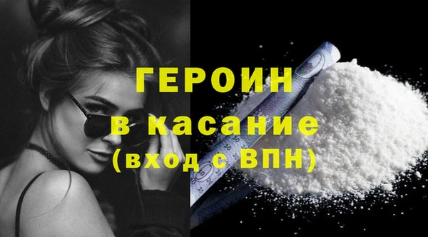 2c-b Горняк