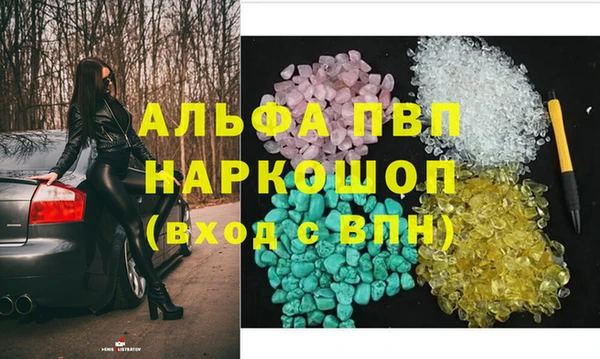 2c-b Горняк