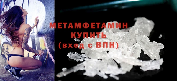 синтетический гашиш Горно-Алтайск