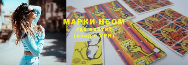синтетический гашиш Горно-Алтайск