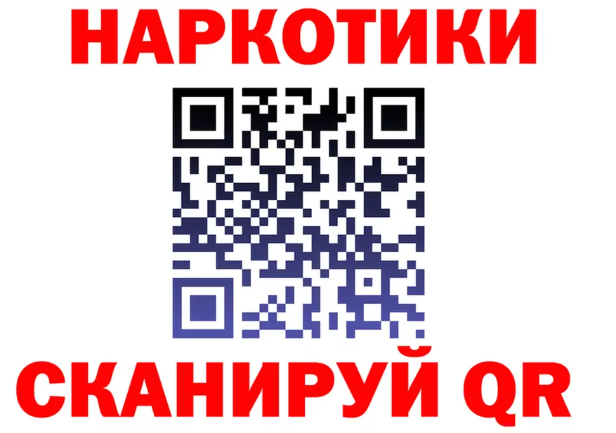 Бошки Шишки Bruce Banner ТОР площадка OMG Елабуга