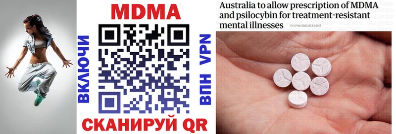 Купить где  Елабуга  MDMA молли 