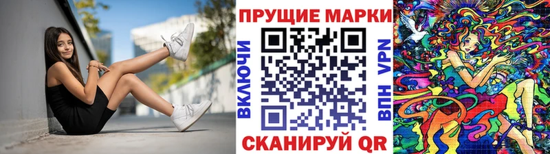 Наркотические марки 1,8мг  Купить закладки  Елабуга 