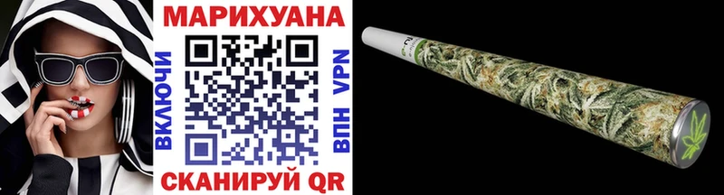 Бошки марихуана White Widow  Купить  Елабуга 